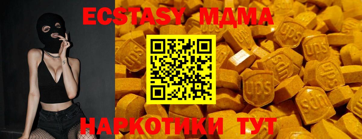 hydra сайт  ЭКСТАЗИ Cube  Ecstasy 300 mg  Вход с VPN  Нефтекумск  Ecstasy 