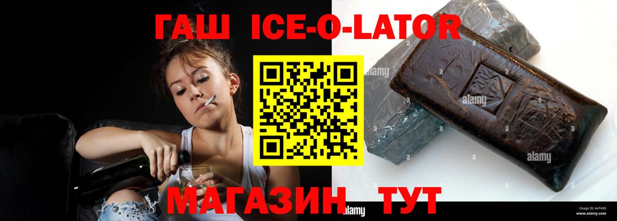 Гашиш  ГАШ AMNESIA HAZE  ГАШИШ убойный  Вход с VPN  Нефтекумск 