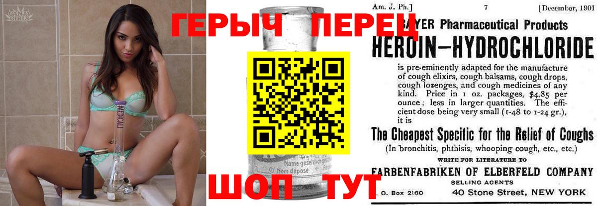 Нефтекумск  ГЕРОИН VHQ  Вход с VPN 