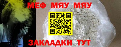 прущая мука Пенза