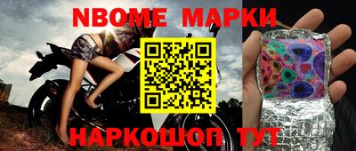 jwh Первоуральск