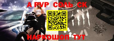 МДМА Пушкино