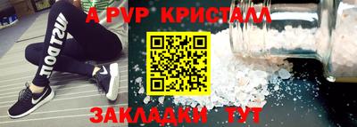 прущая мука Пенза