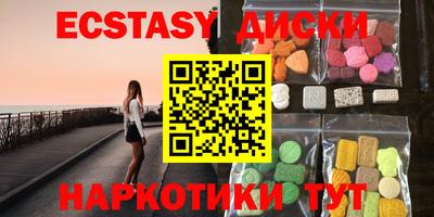 МДМА Пушкино