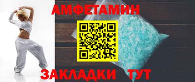 ALPHA-PVP Партизанск