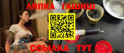 ALPHA-PVP Партизанск