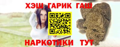 ALPHA-PVP Партизанск