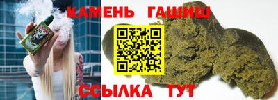 ALPHA-PVP Партизанск