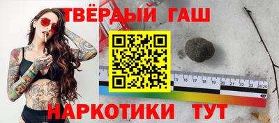 прущая мука Пенза
