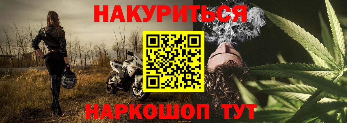 Конопля ГИДРОПОН  Каннабис ГИДРОПОН  Вход с VPN  Бошки Шишки AK-47  Конопля LSD WEED  Нефтекумск 