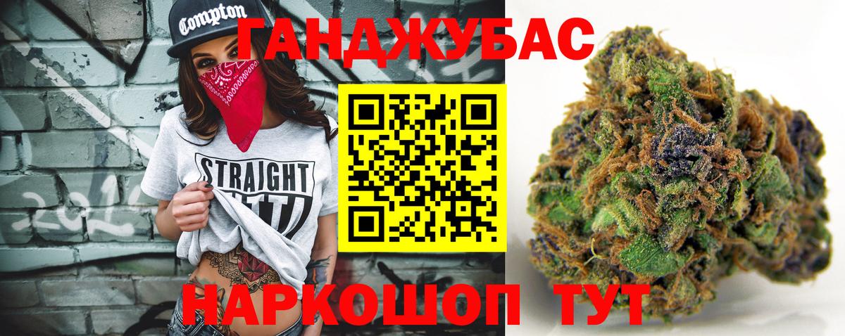 Бошки Шишки гибрид Нефтекумск